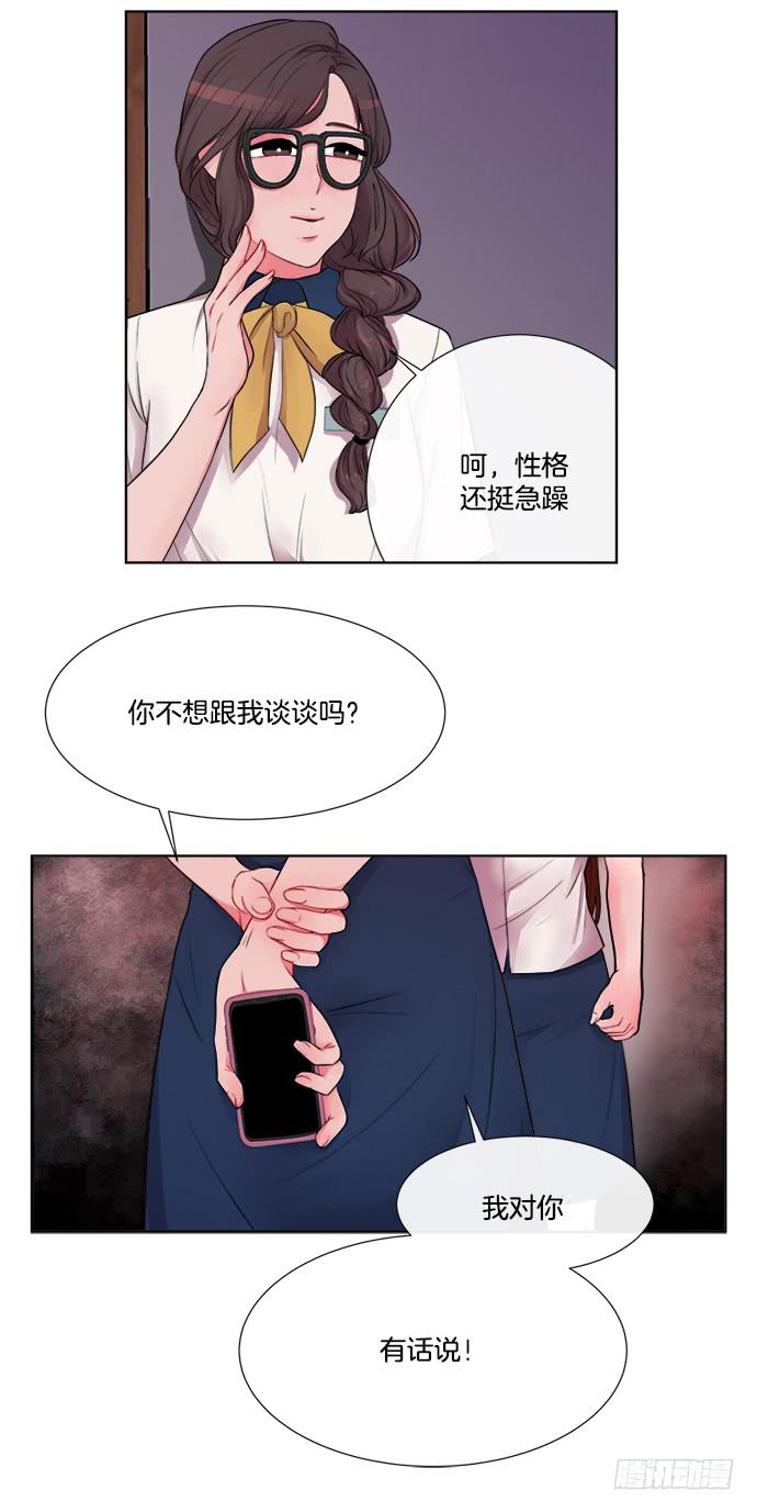 第六话下14