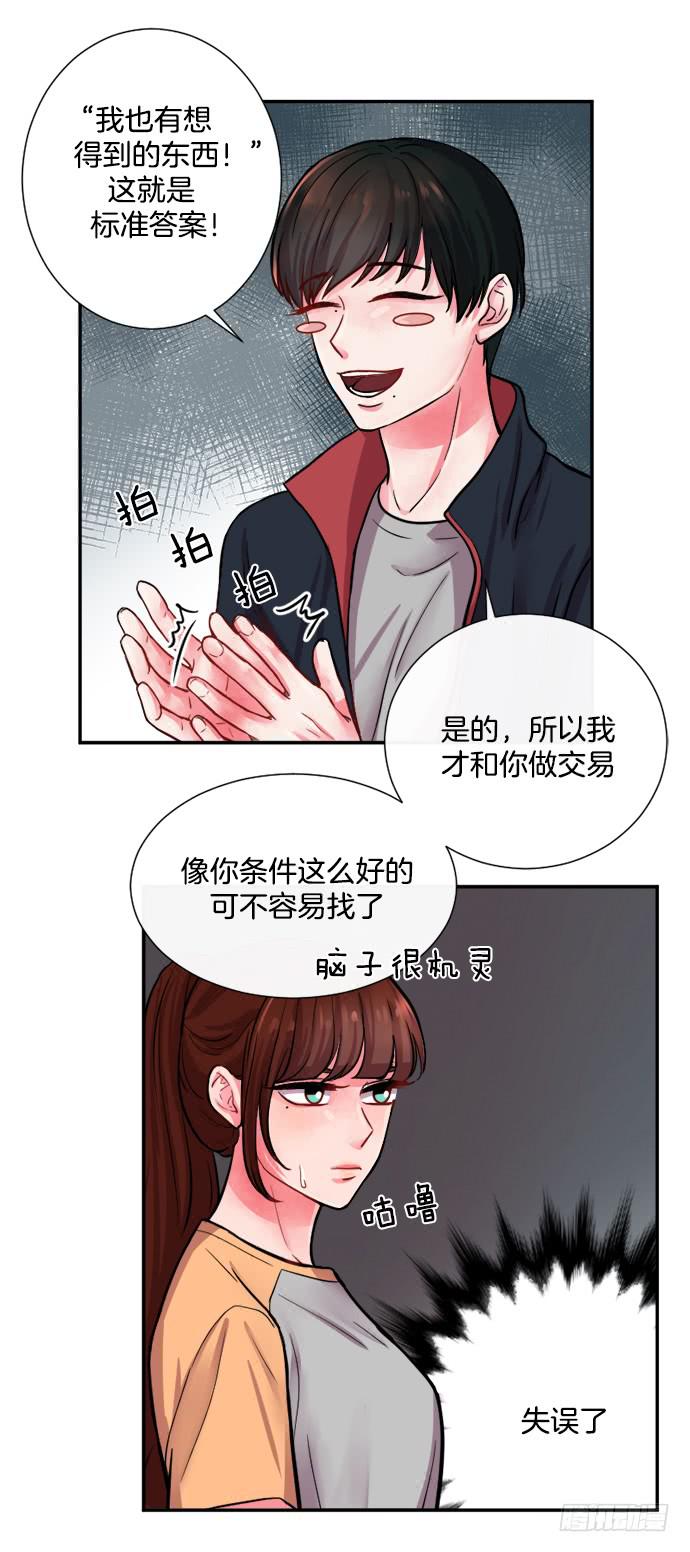 第二十三话下27