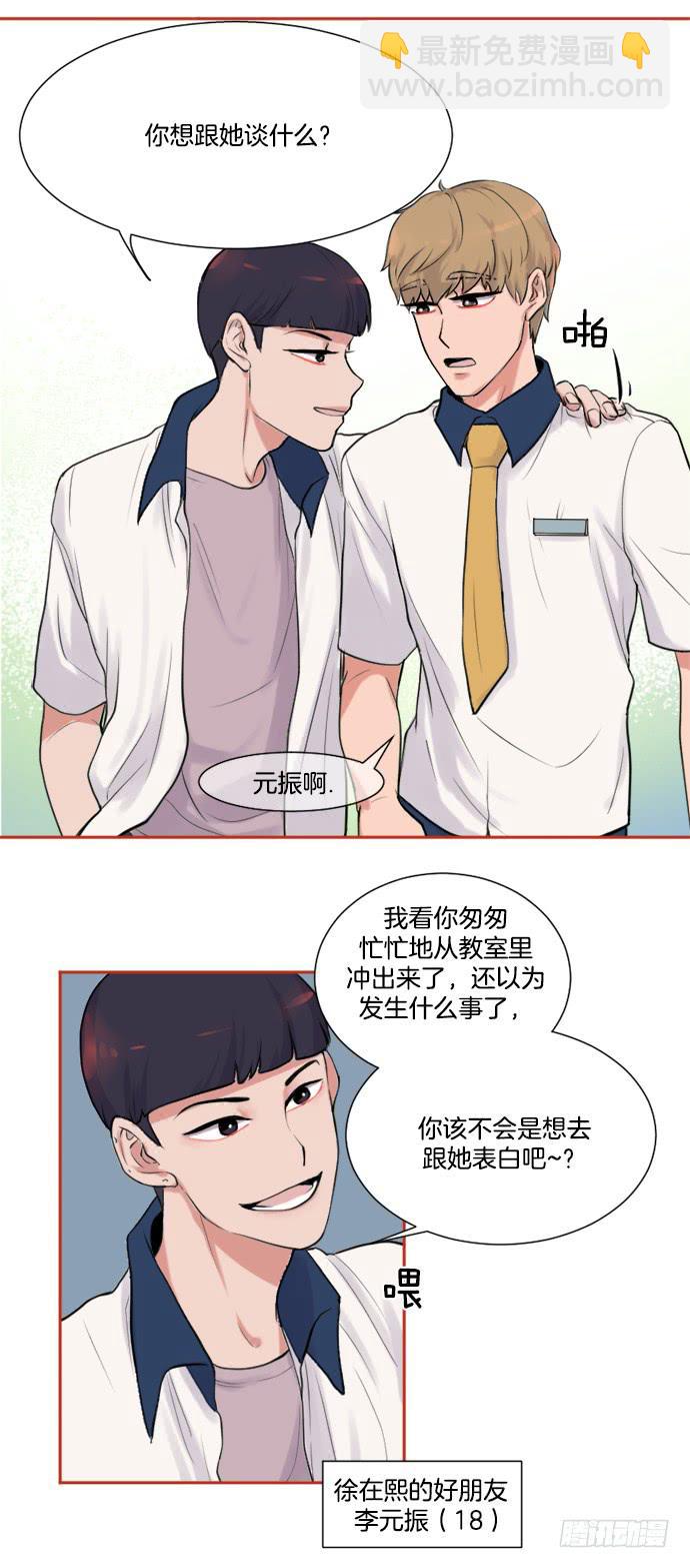 第二话下2