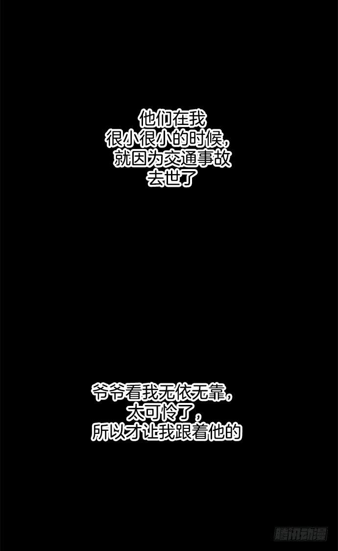 第二十七话上14