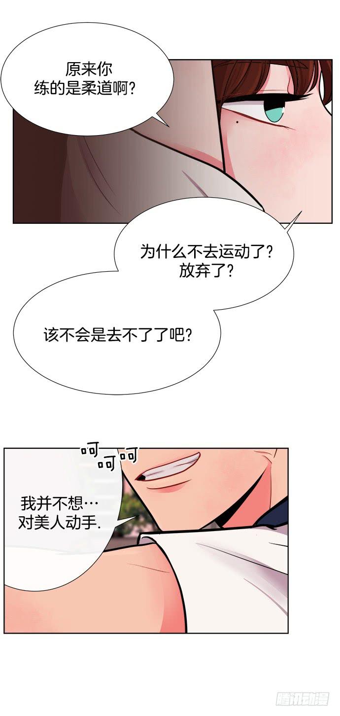 第七话下11