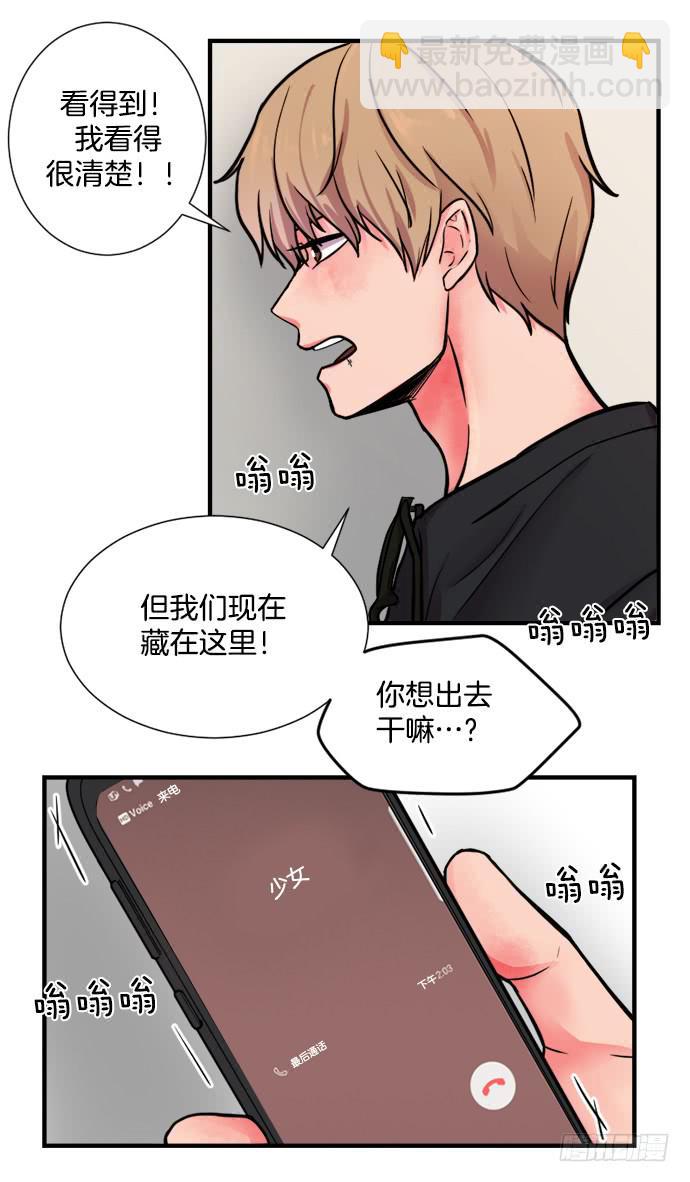 第十六话下12