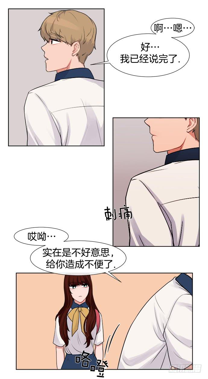 第三话上16