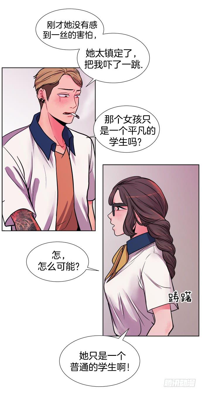 第八话上11