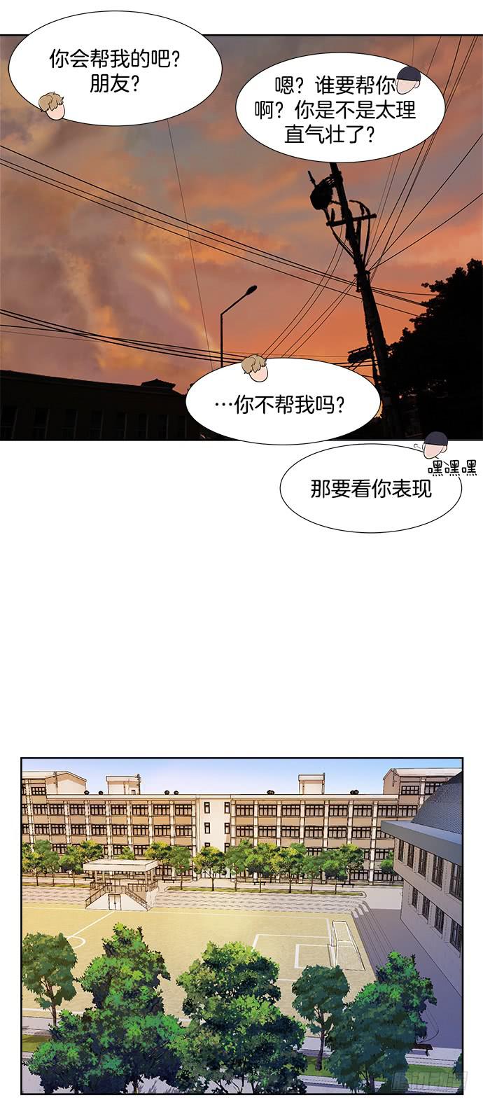 第四话下6