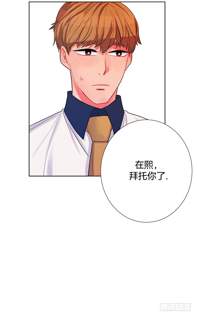 第五话下10