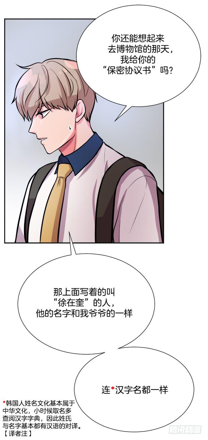 第二十八话上9
