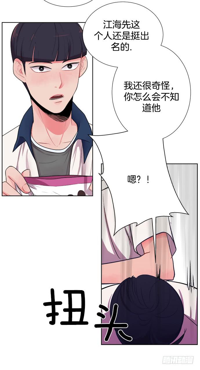 第六话上10