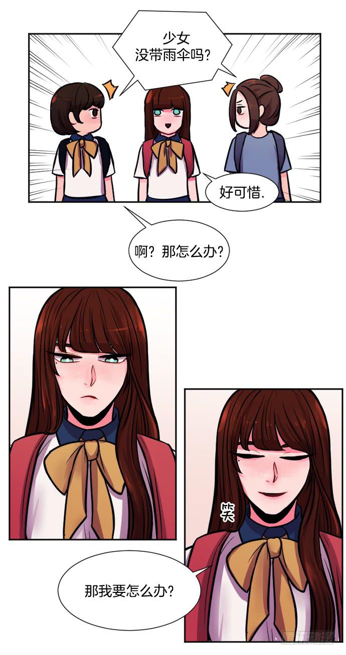 第十话下16