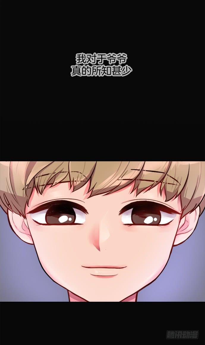 第二十七话上7