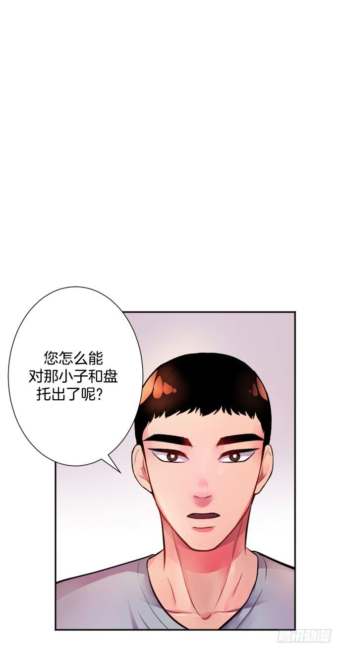 第三十话下21