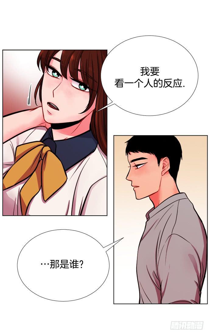 第九话下18