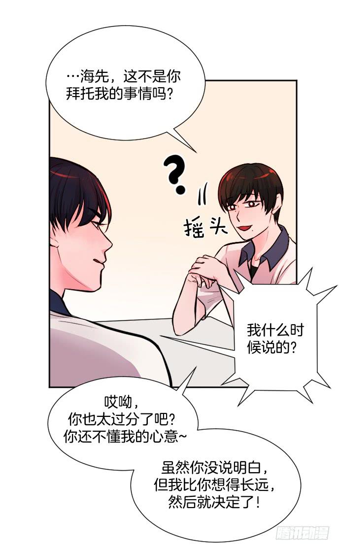 第十二话上9