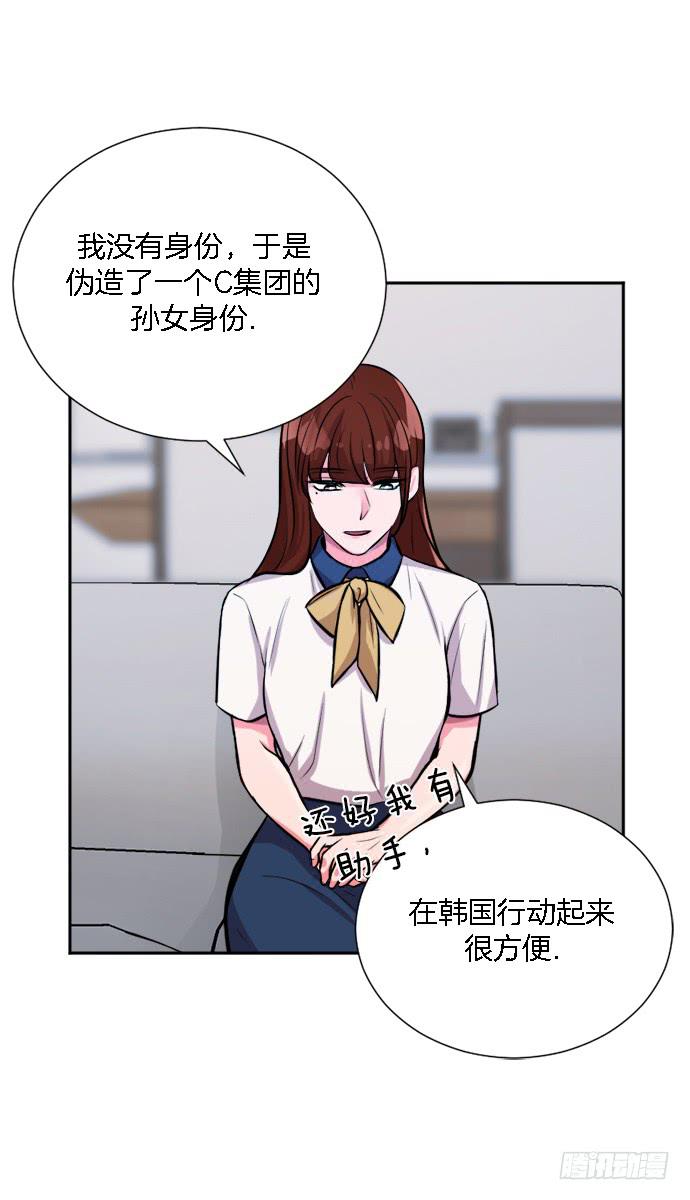 第二十九话上28