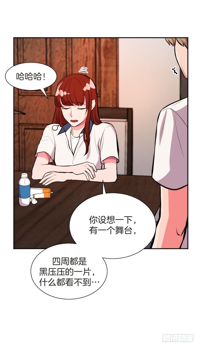 第三十一话上23