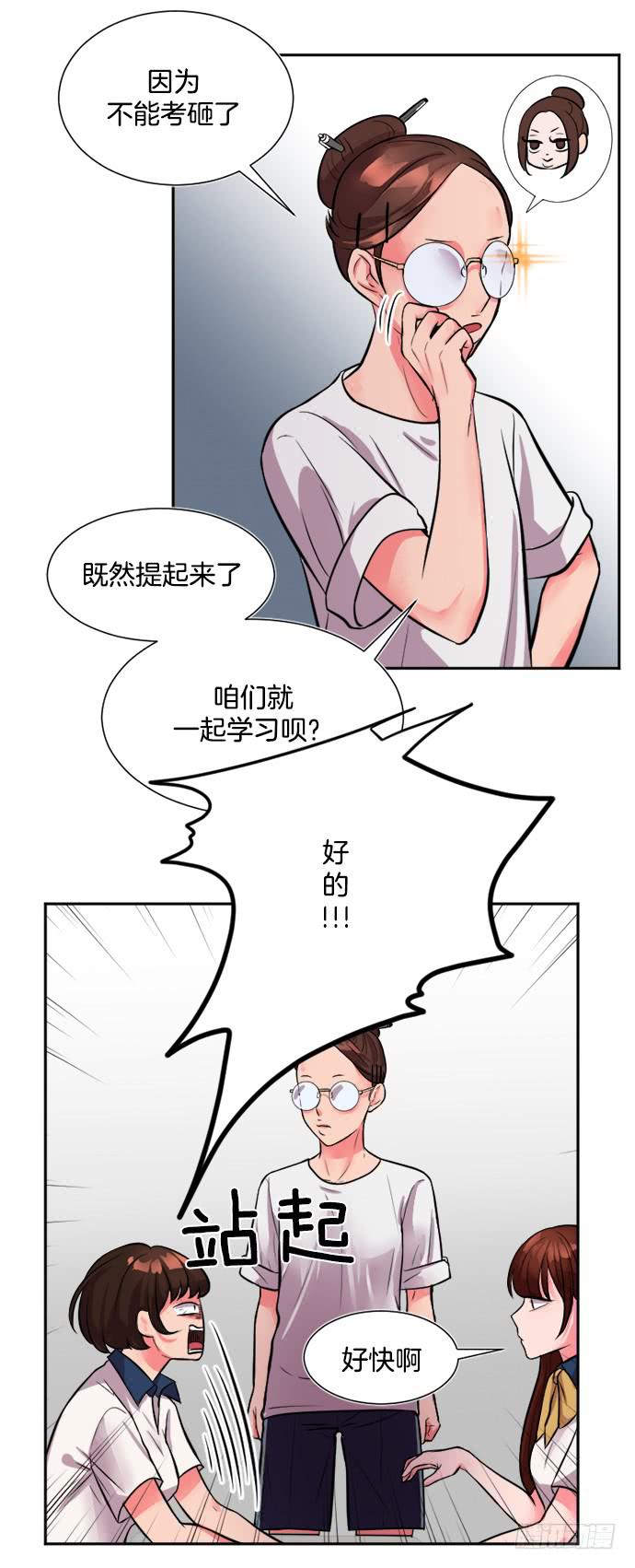 第二十四话下7