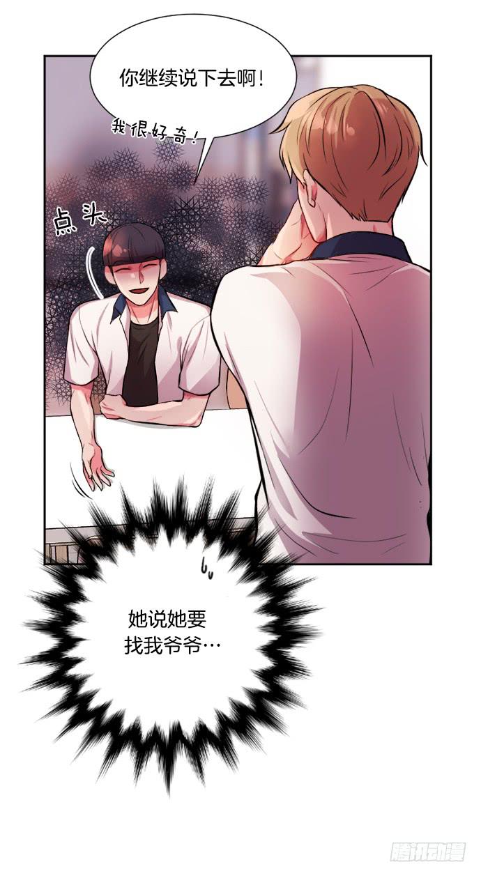 第三十话下6