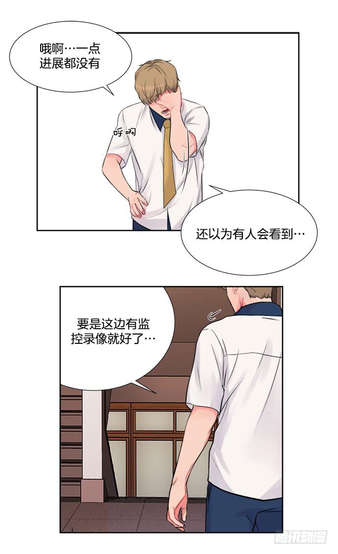 第四话下8