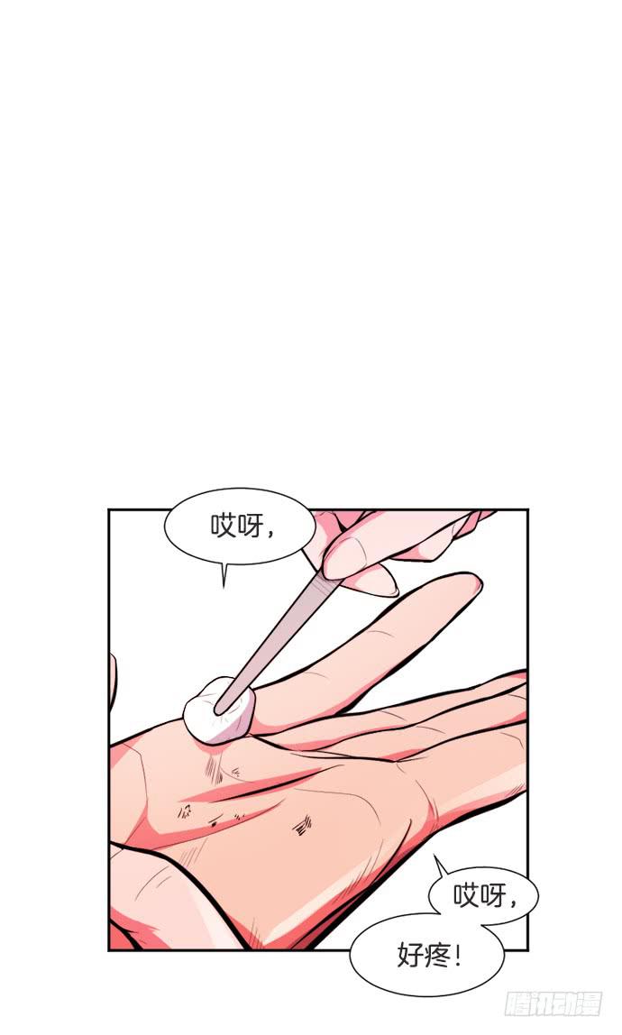 第三十一话上16