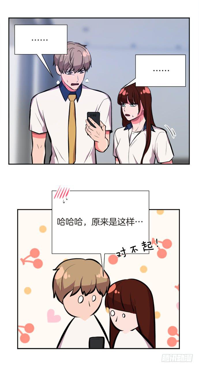 第三十一话下14