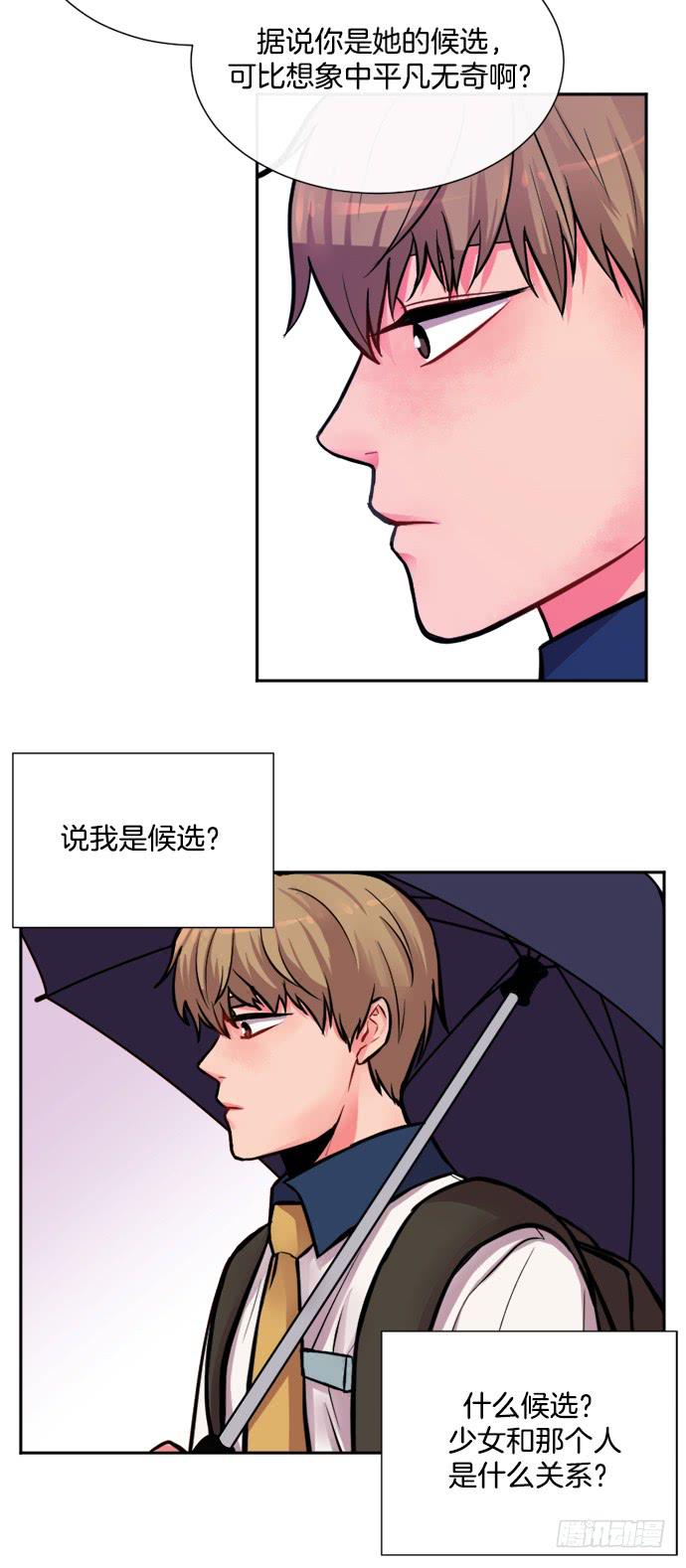 第十一话下7