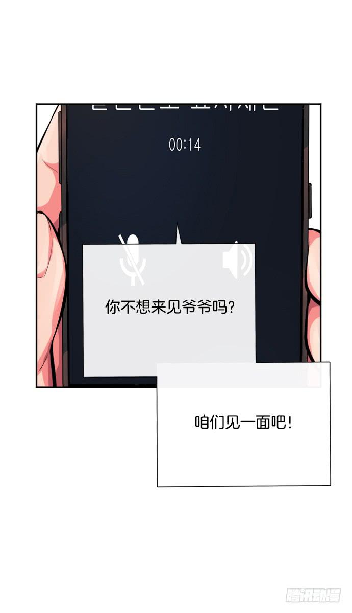 第三十二话上22
