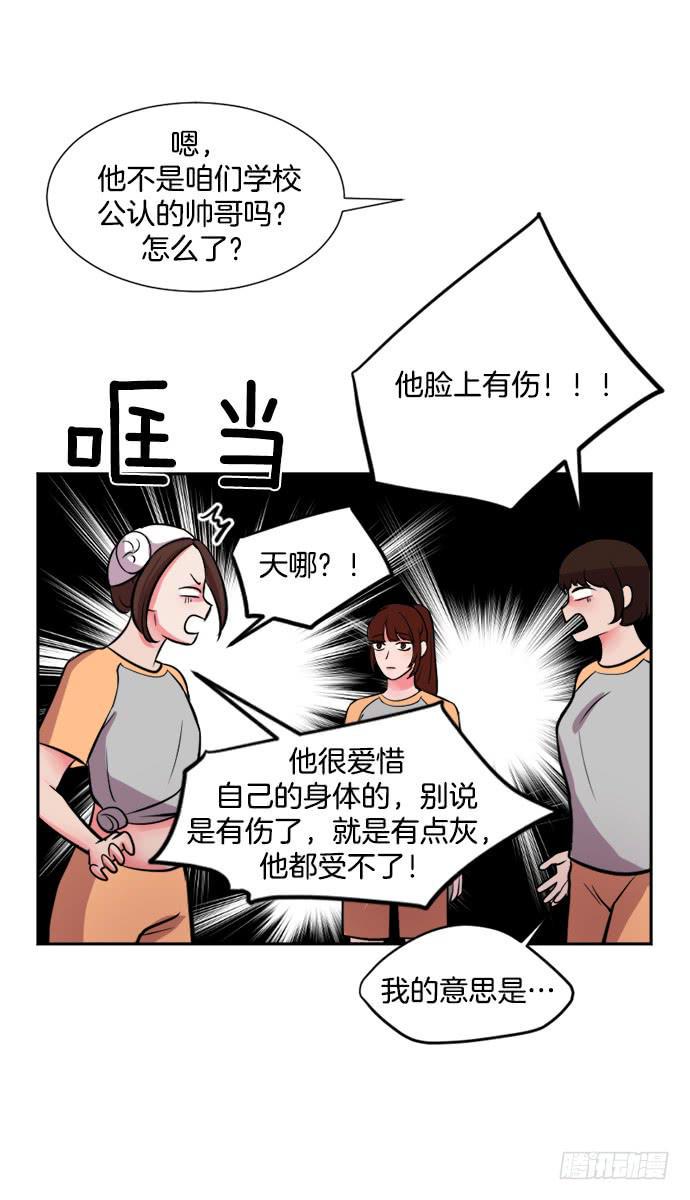第二十一话下10