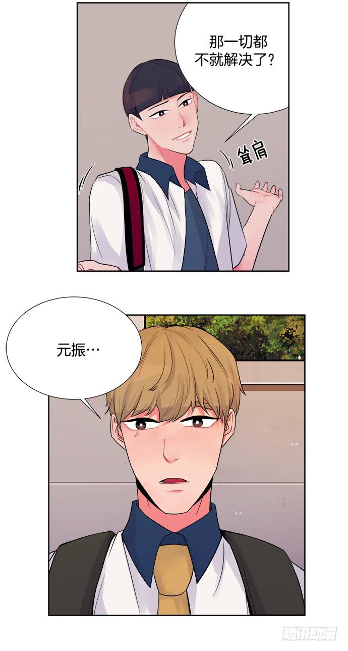 第四话下5
