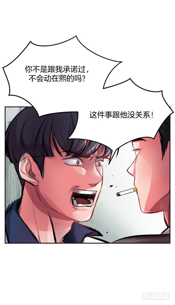 第三十二话上9