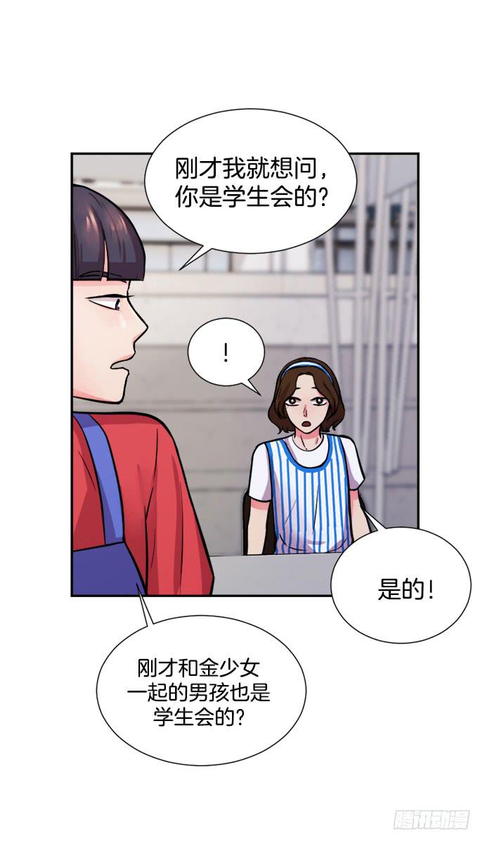 第二十三话下3