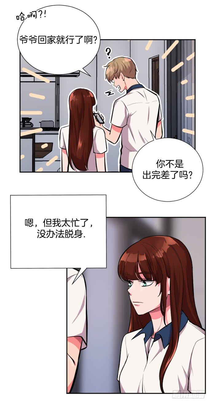 第三十二话上28
