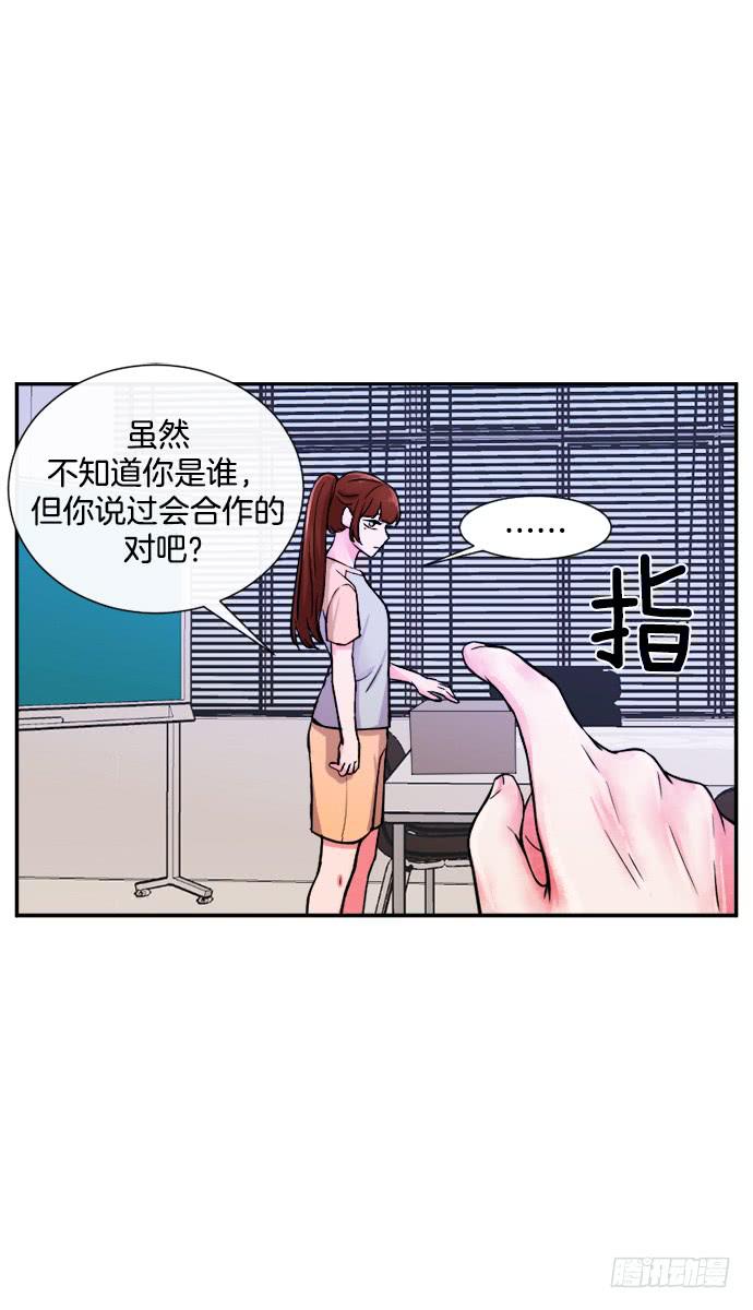 第二十三话下21
