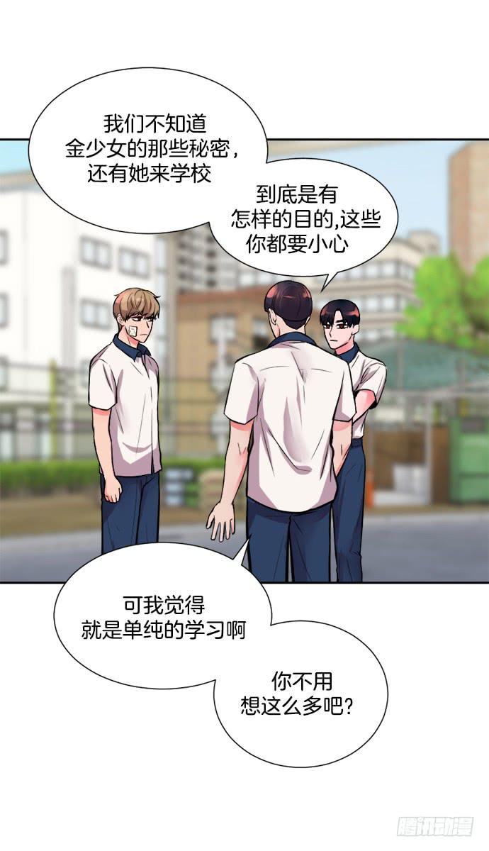 第二十五话上14