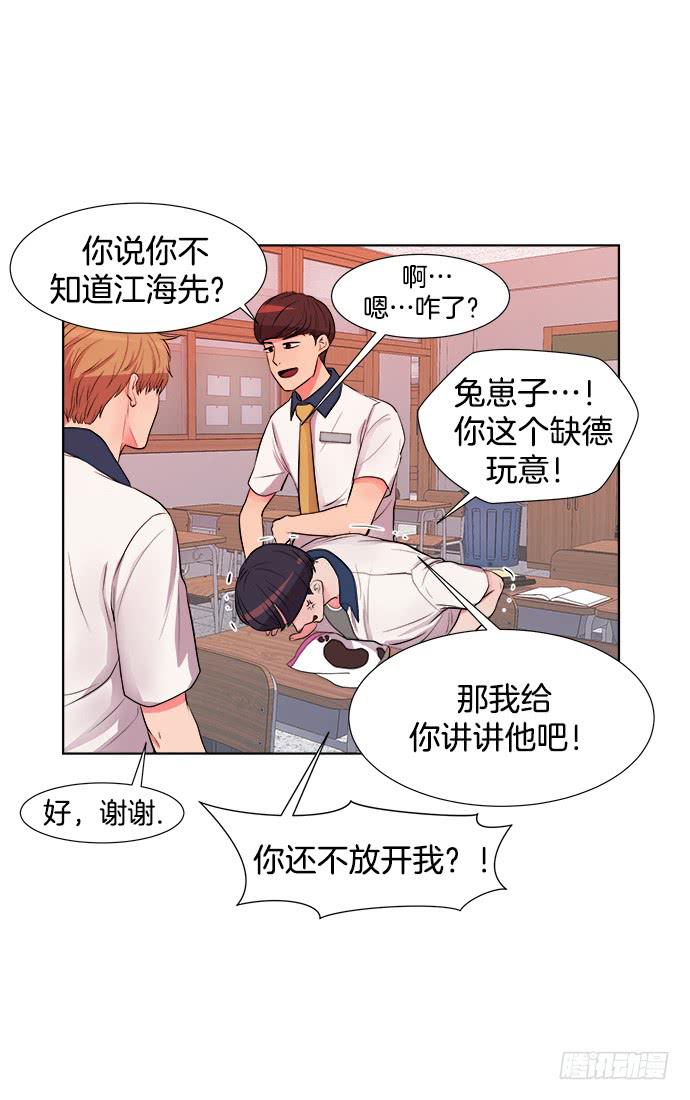 第六话上11