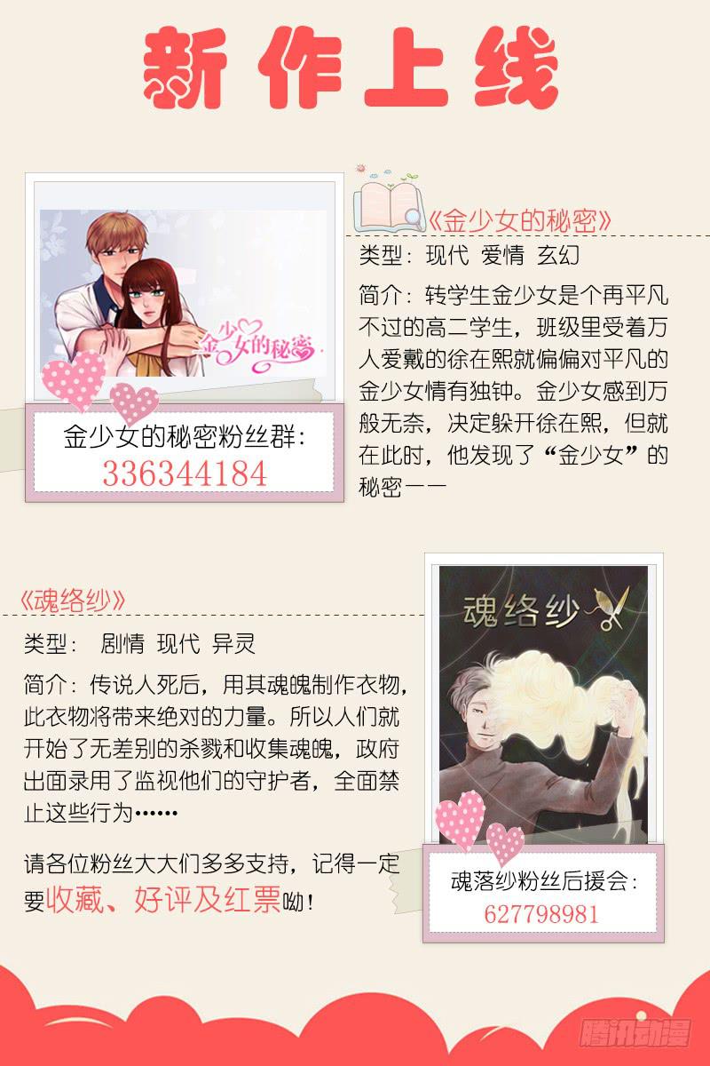 第一话下24