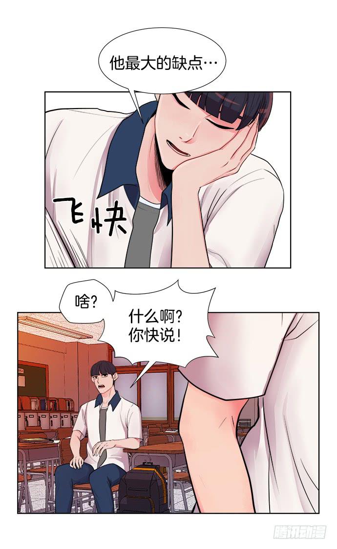 第六话上18