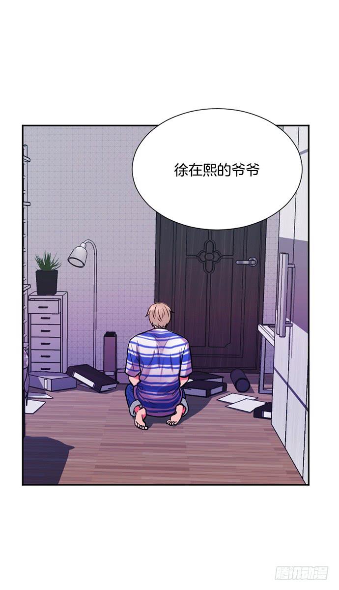 第二十六话下17