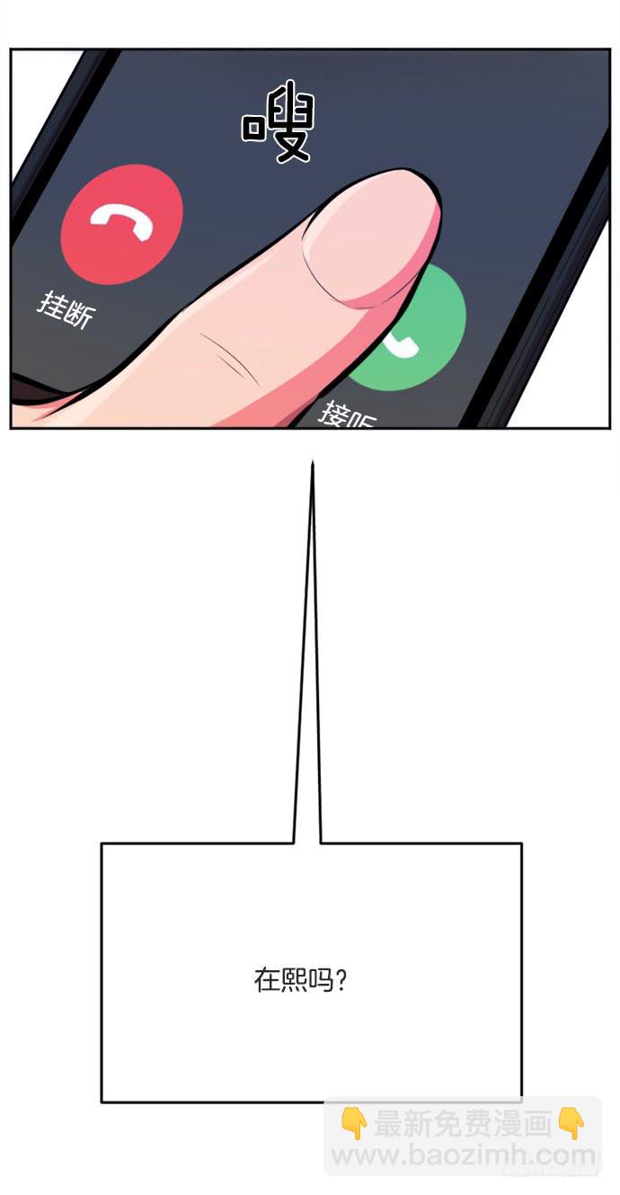 第三十一话下10