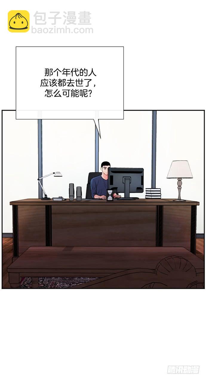 第二十话下8