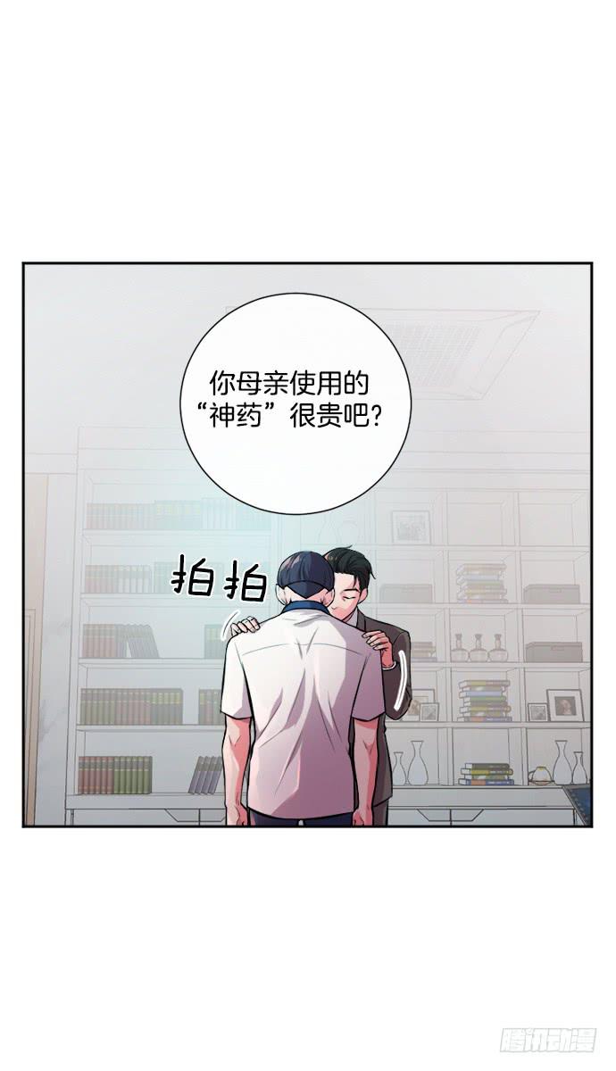 第三十二话上18