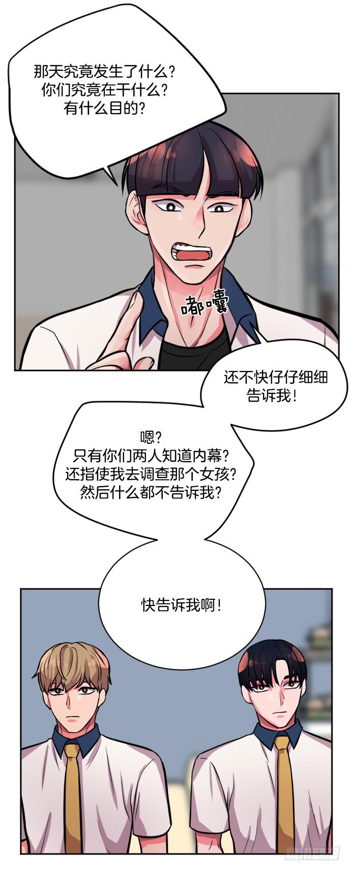 第二十九话下19