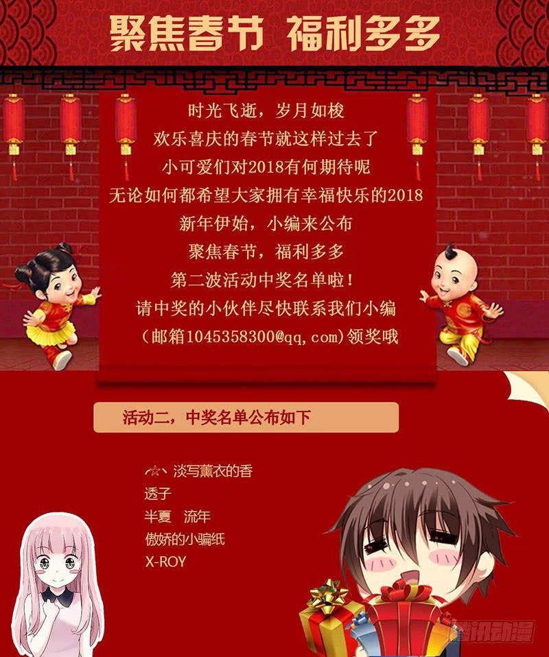 第十三话下27