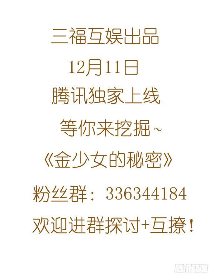 第一话上31