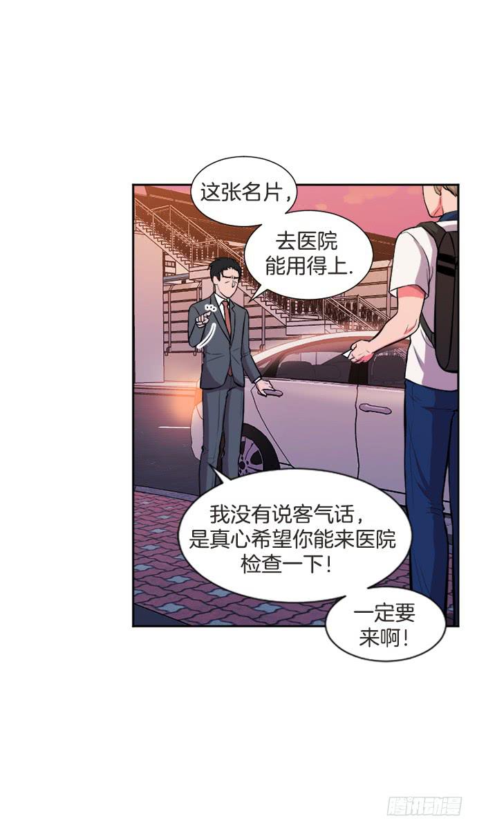 第三十一话上12