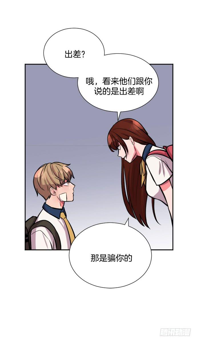 第二十八话下25