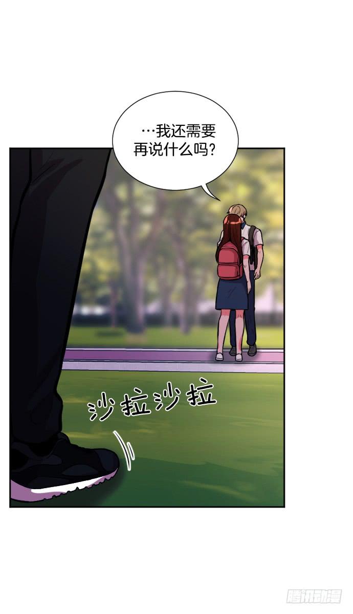 第二十九话上15