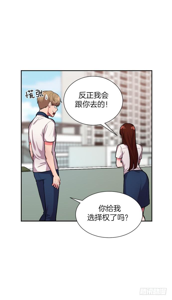 第三十二话下8