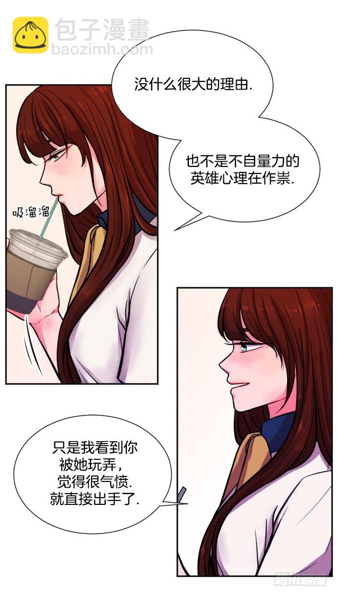 第十一话上17