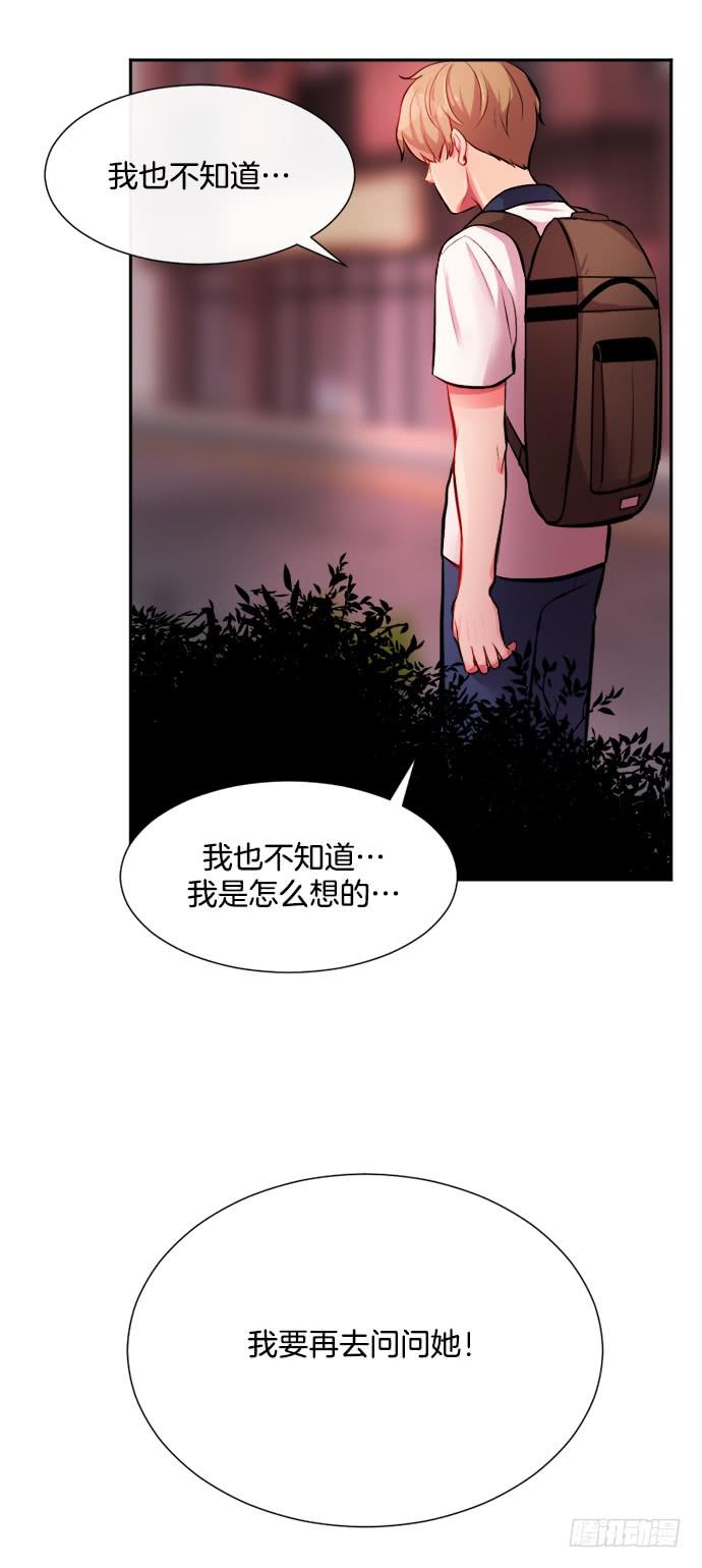 第三十话下20
