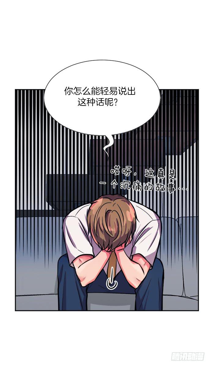 第二十九话下11